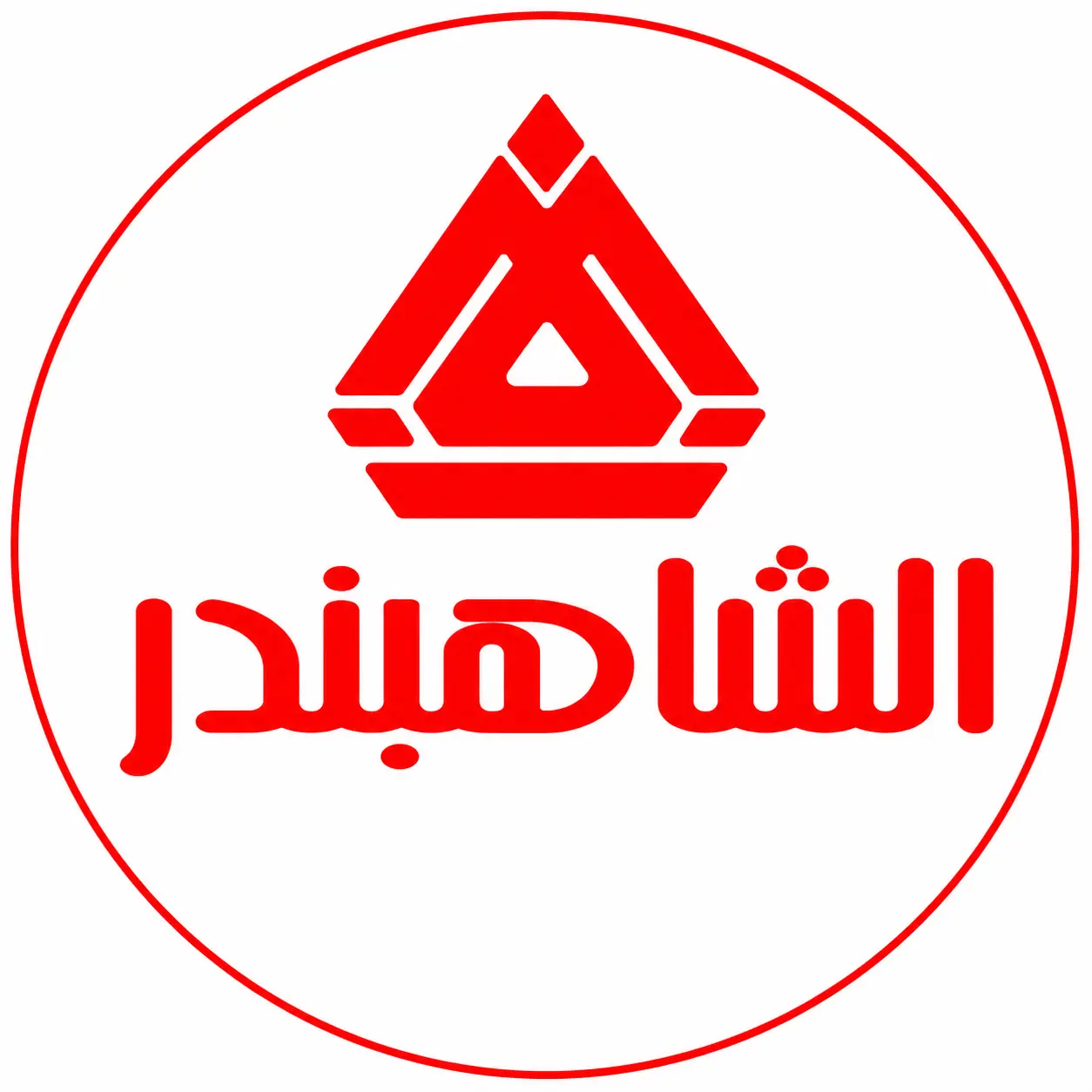 سوق الشهبندر